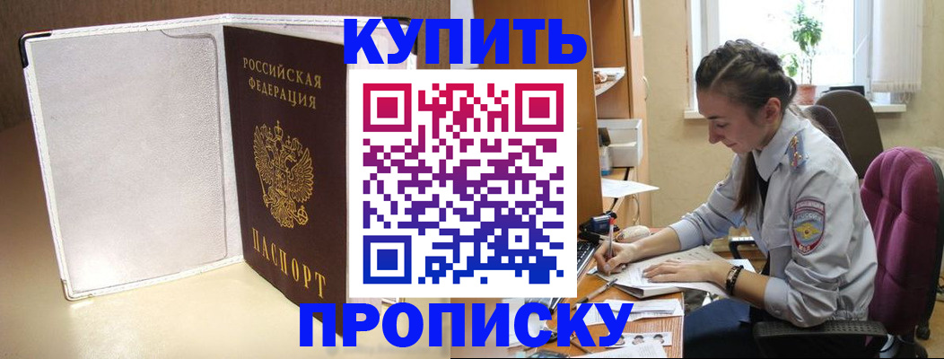 миграционный учет в Карталах